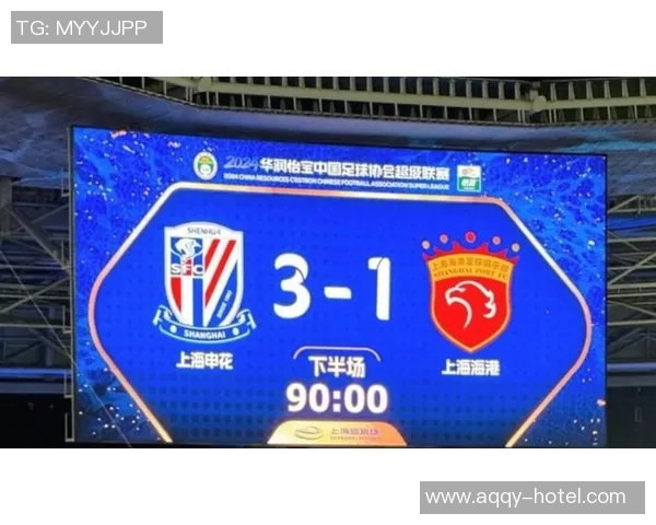 冠军数追平申花！上海海港仅用了13年，球迷：“老迈”终有结论了