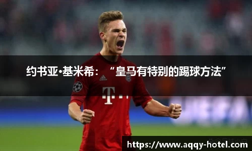 星空综合中国